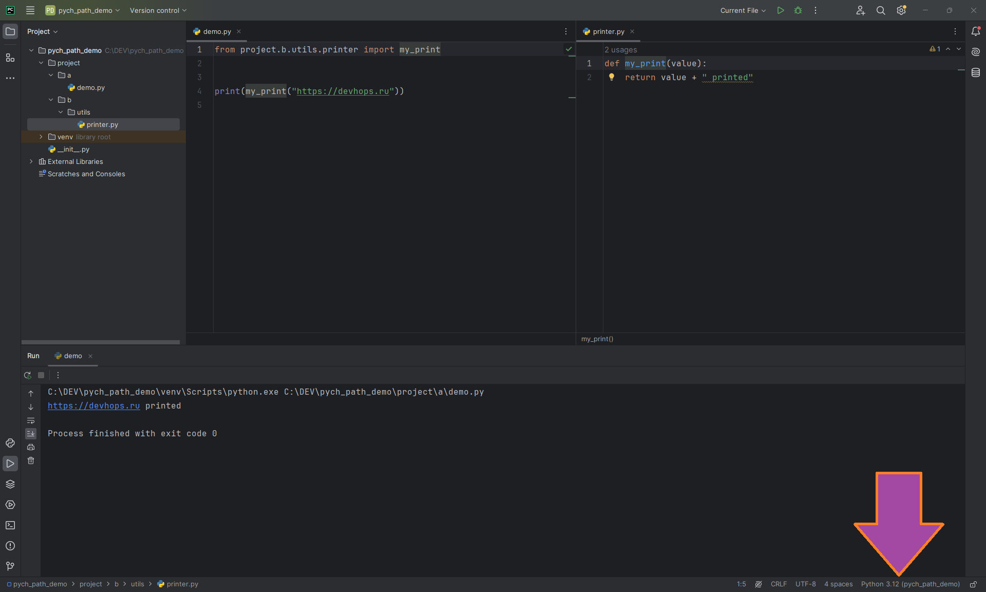 Добавления пути до проекта в PyCharm изображение с сайта www.devhops.site изображение с сайта www.devhops.site