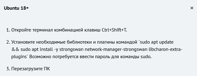 Подключение к персональному VPN серверу в Россию с российским IP изображение с сайта www.devhops.site изображение с сайта www.devhops.site