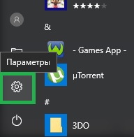 Пошаговая инструкция по включению режима разработчика в Windows 10 изображение с сайта www.eth1.ru