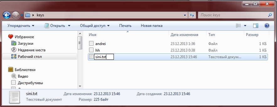 Подключение к удалённому рабочему столу RDP через туннель SSH изображение с сайта www.eth1.ru