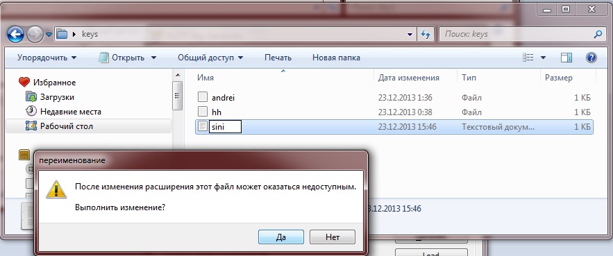 Подключение к удалённому рабочему столу RDP через туннель SSH изображение с сайта www.eth1.ru