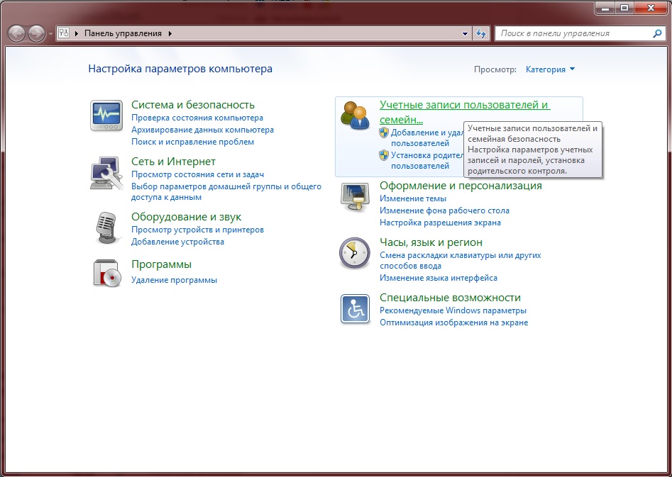 Подключение к удалённому рабочему столу RDP через туннель SSH изображение с сайта www.eth1.ru