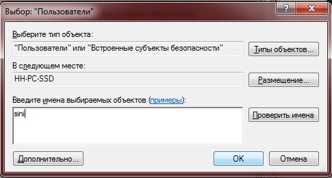 Подключение к удалённому рабочему столу RDP через туннель SSH изображение с сайта www.eth1.ru