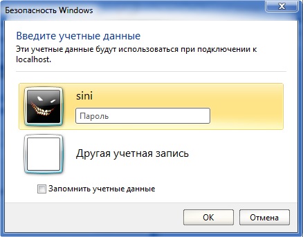 Подключение к удалённому рабочему столу RDP через туннель SSH изображение с сайта www.eth1.ru