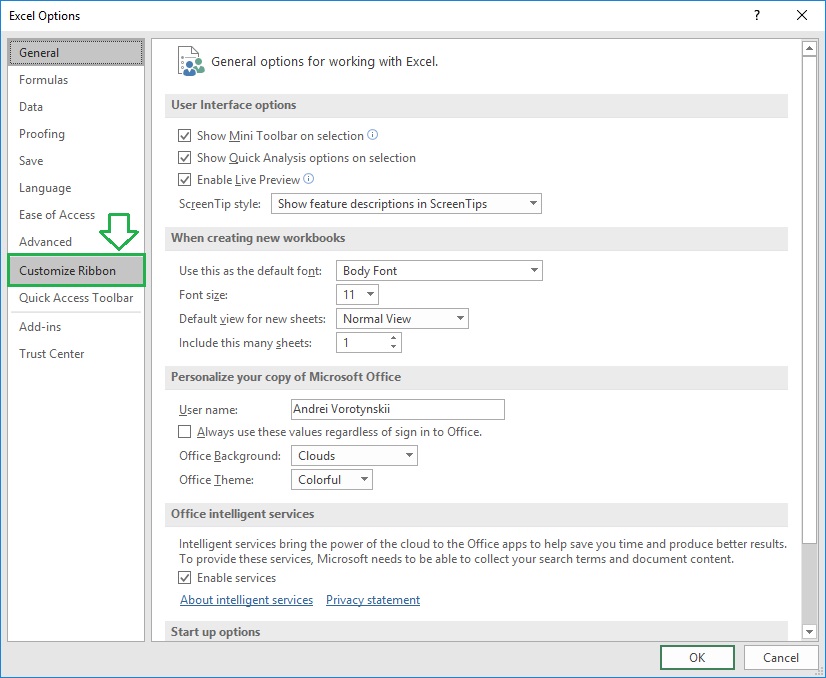 MS Excel options customize ribbon изображение с сайта www.AndreyOlegovich.ru